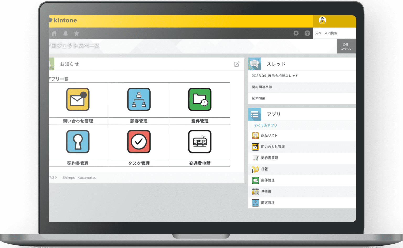 アプリ一覧が画面に表示されているMacBook Pro